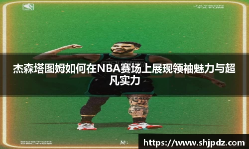 乐天使